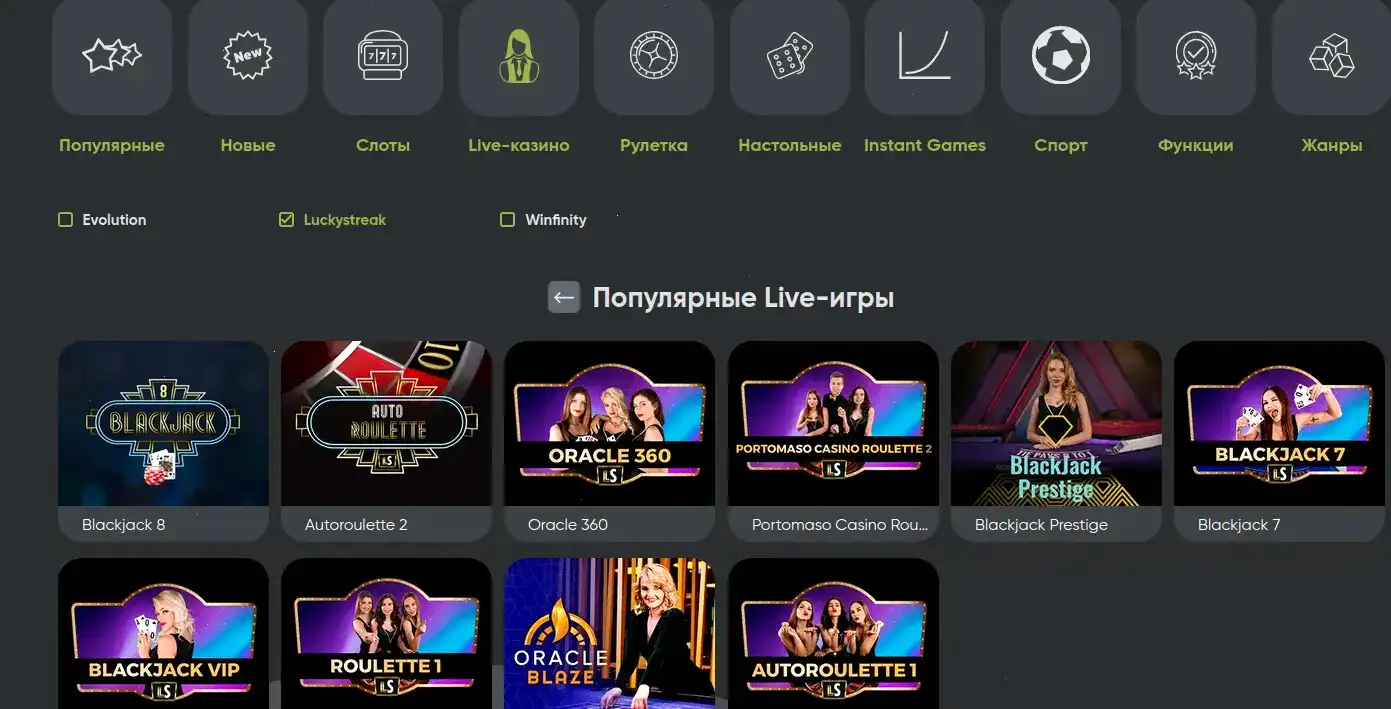Интерфейс Cryptoboss casino с игровым столом