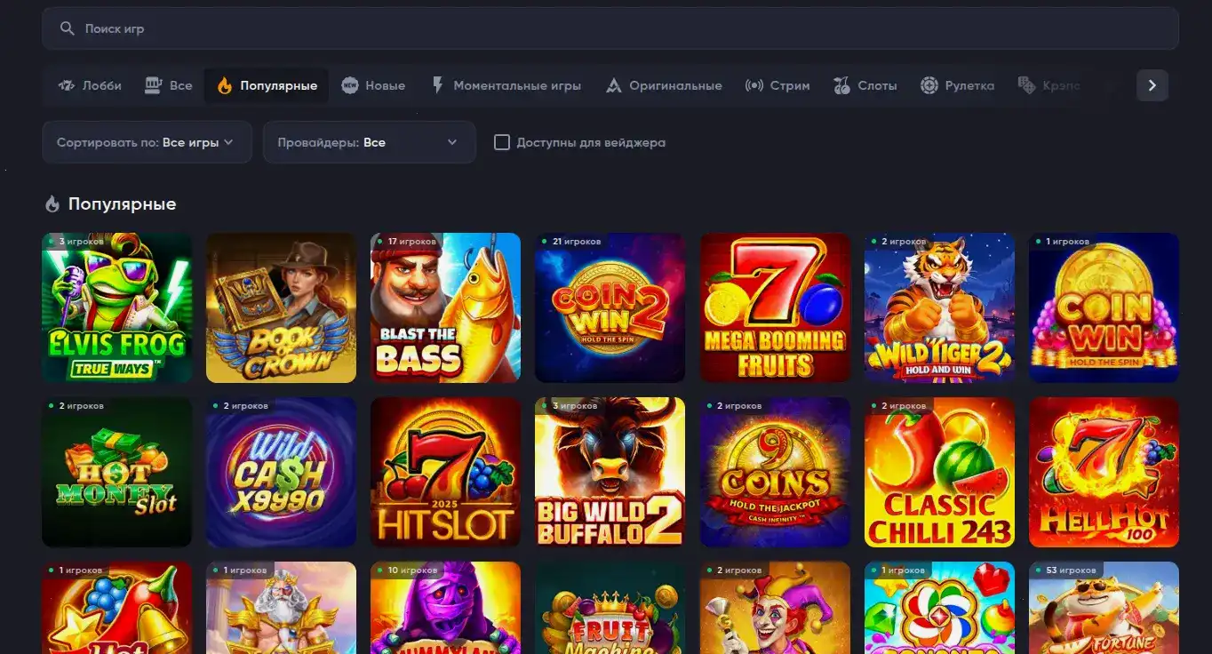 Процесс регистрации и бонусы Cryptoboss
